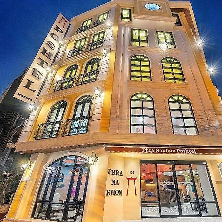 Phra Nakhon Poshtel Hostel Bangkok Exterior photo